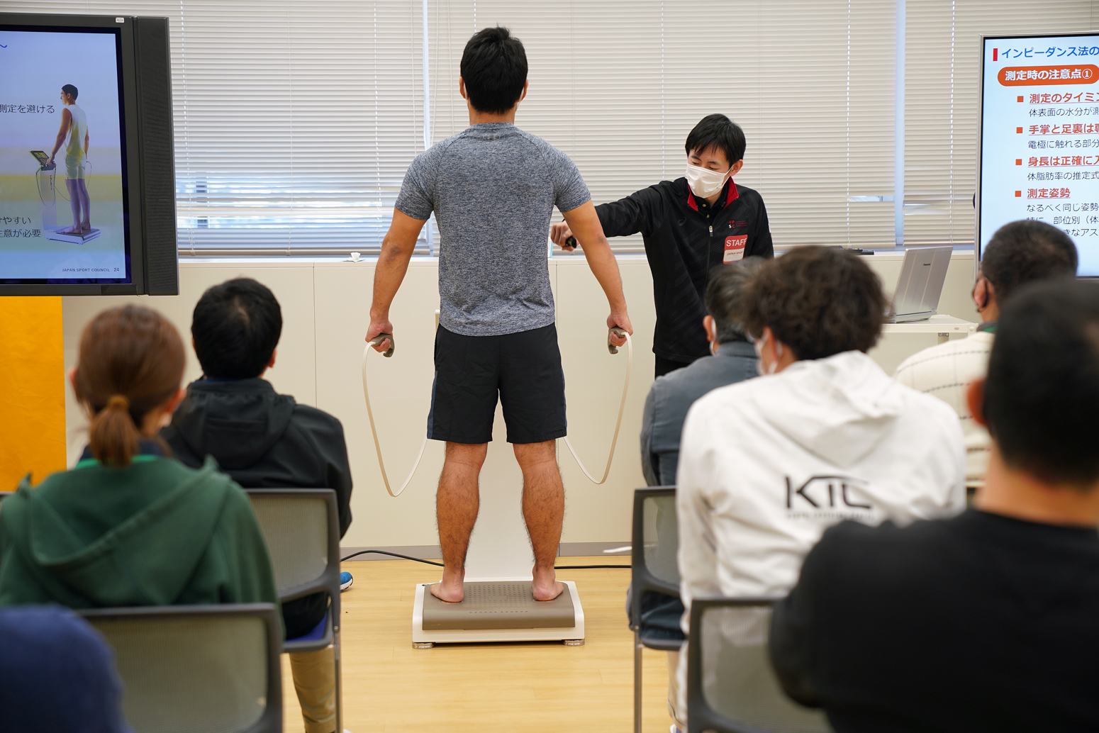 グループワーク(身体組成)の様子